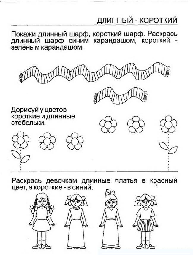 Раскраски логические для детей распечатать бесплатно