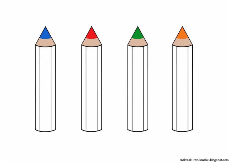 Раскраска карандаши для детей