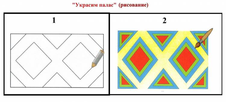 Международный образовательный портал Развитие