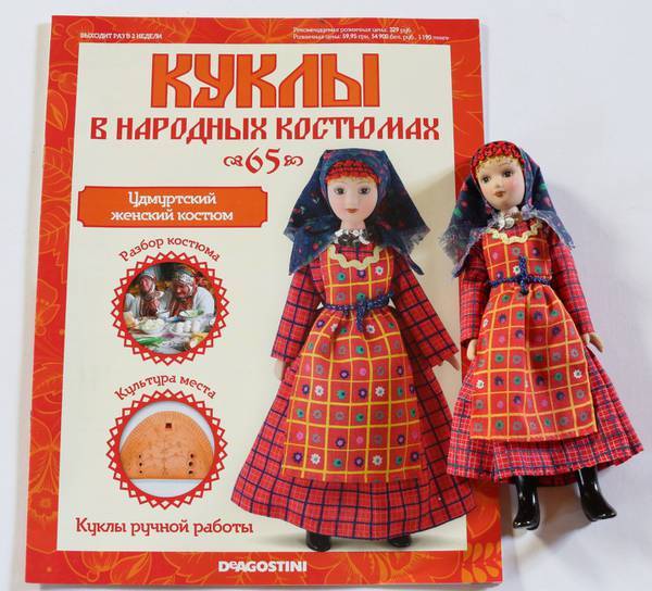 Удмуртский женский костюм