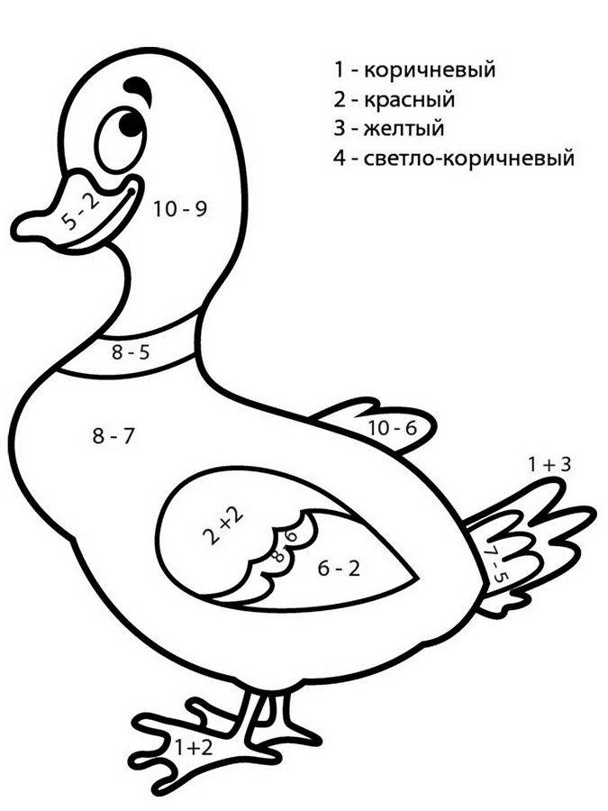 Математические раскраски с примерами