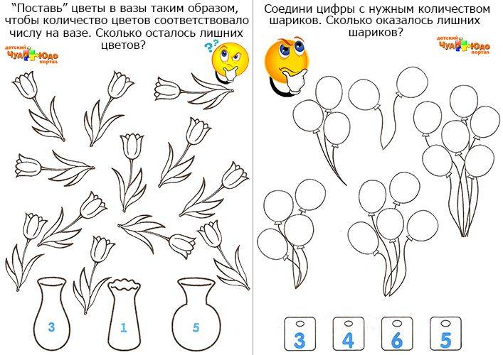 Раскраски с заданиями по математике