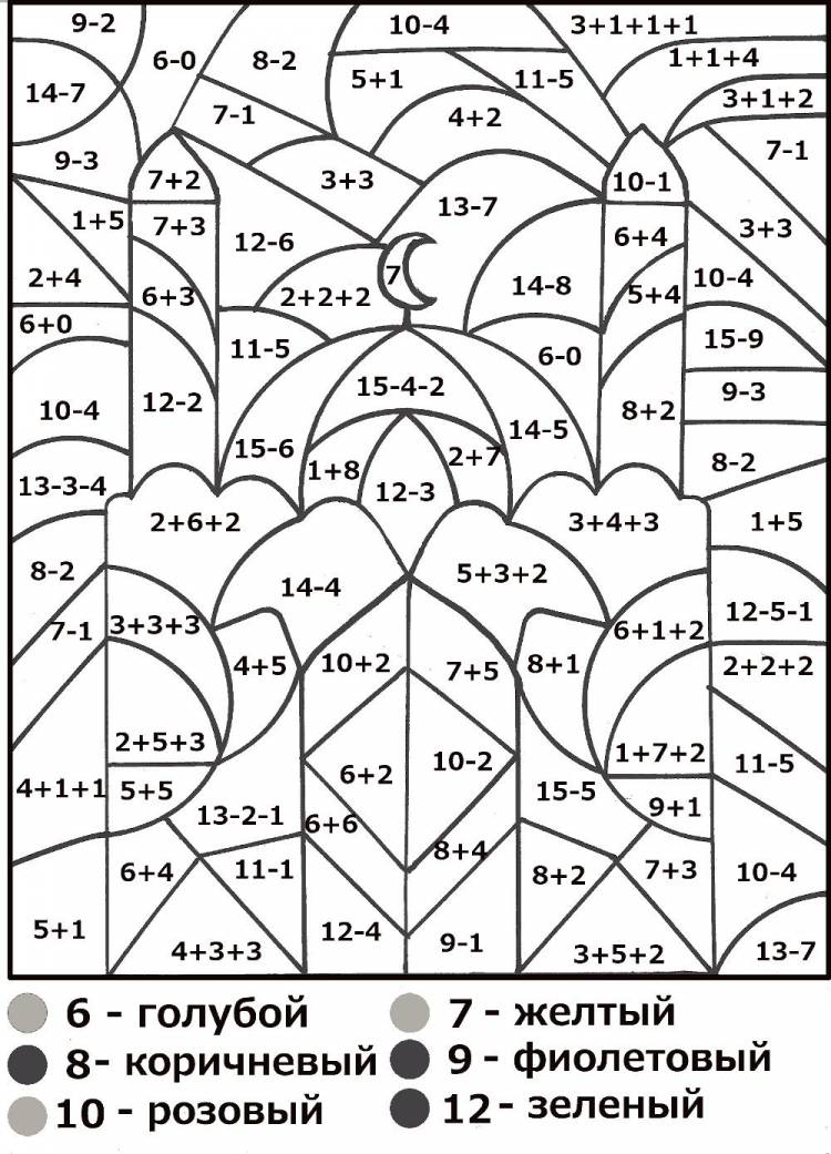 Раскраски с примерами на умножение