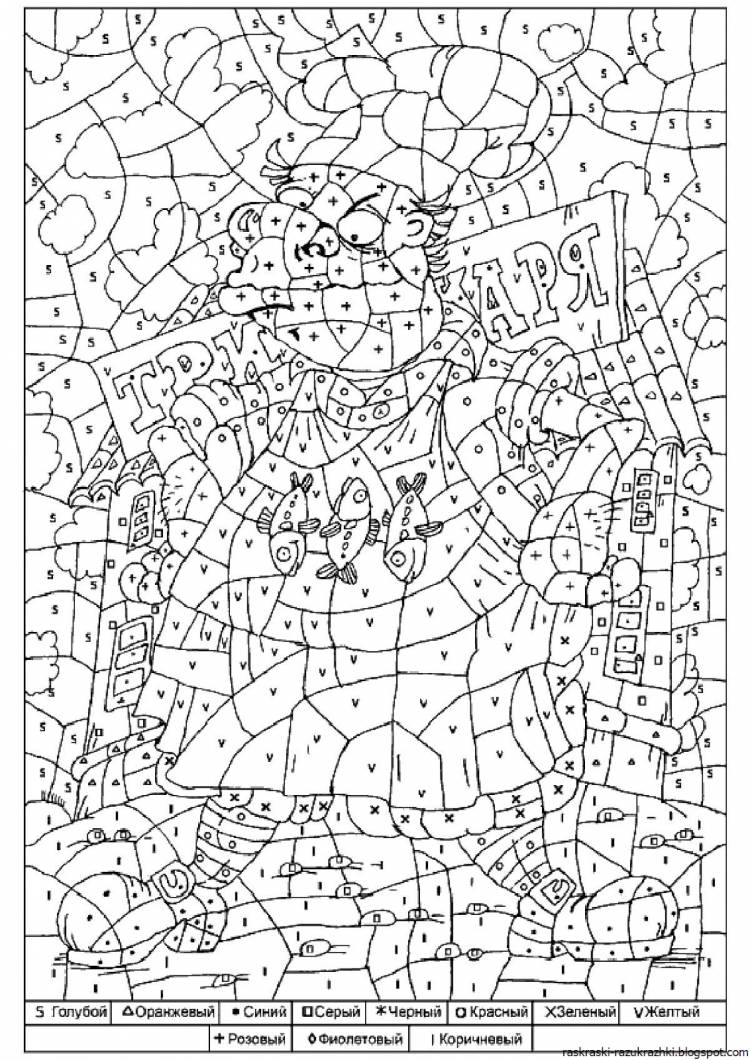Раскраски по номерам с примерами