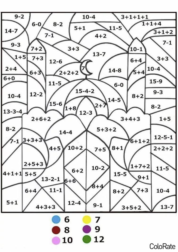 Раскраска Реши примеры и раскрась распечатать