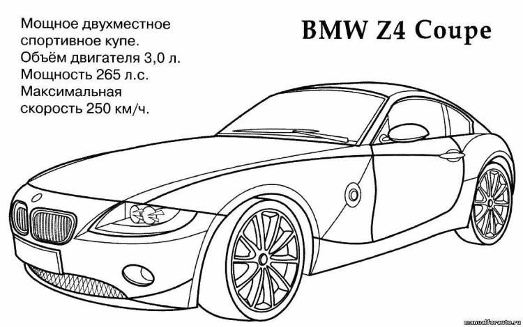 Раскраски Раскраска Bmw z