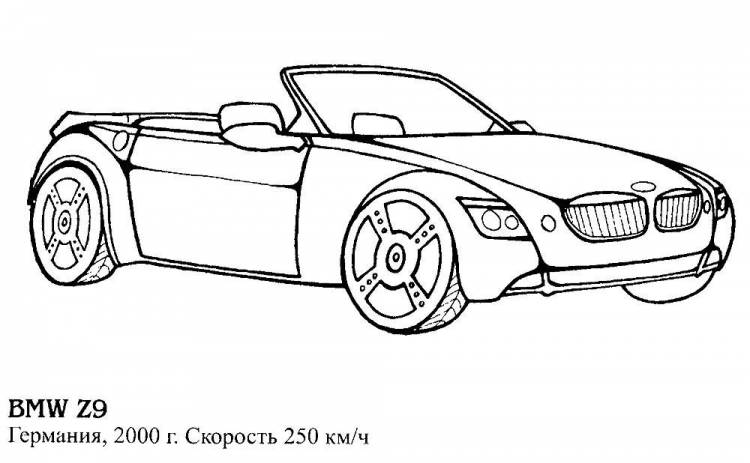 Раскраска БМВ