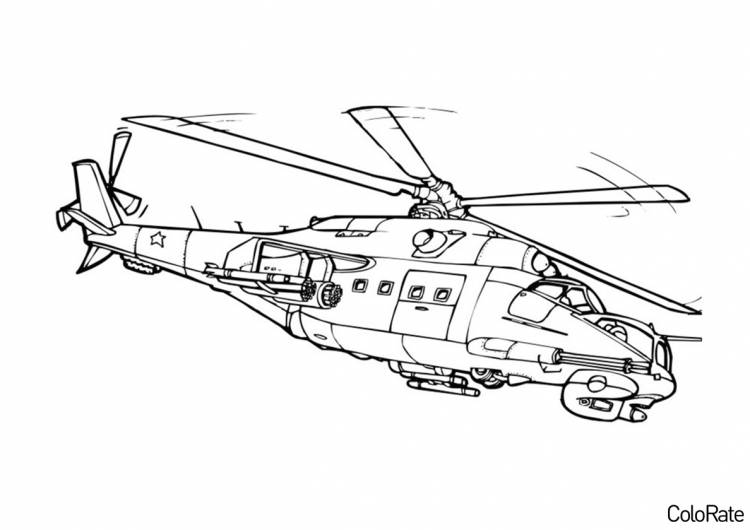 Раскраска Военный вертолет распечатать