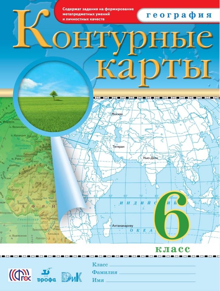 Контурные карты