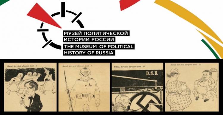 Антифашистские сатирические рисунки, плакаты и карикатуры Второй мировой войны