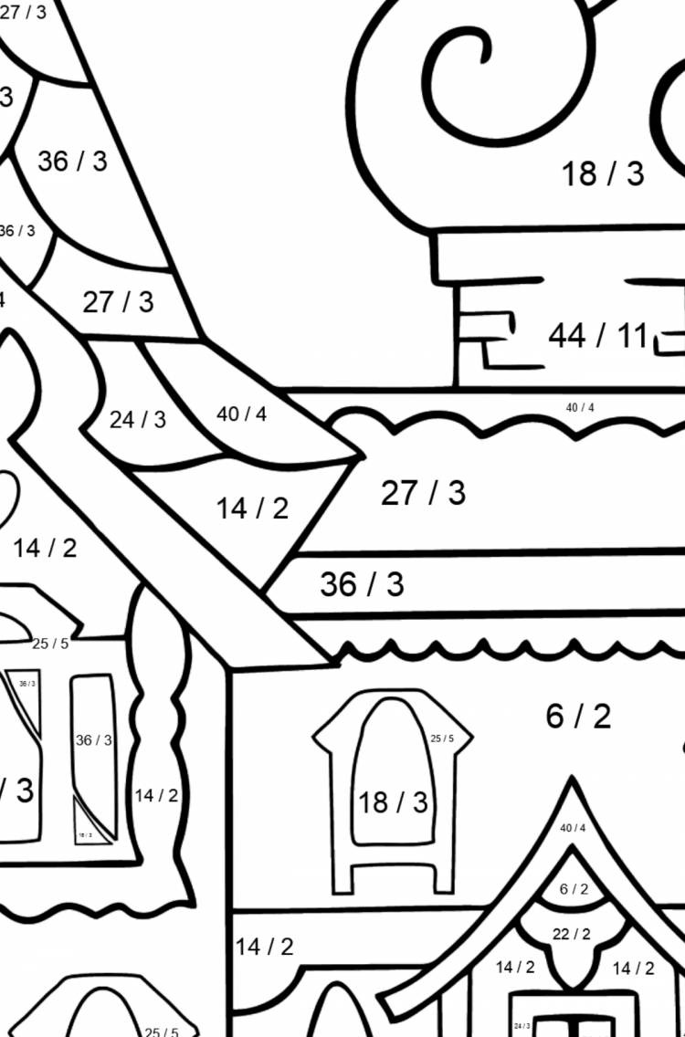 Раскраска Сказочный Домик (сложно) ♥ Онлайн и Распечатать Бесплатно!