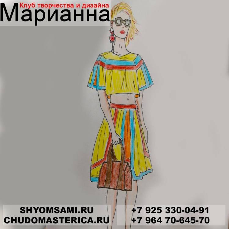 Курс Fashion иллюстрация (fashion sketching) в Москве