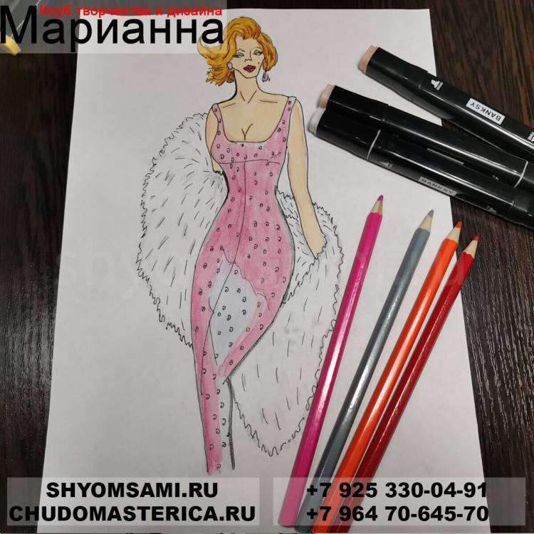 Курс Fashion иллюстрация (fashion sketching) в Москве