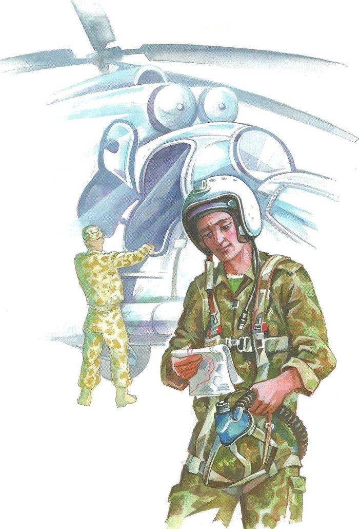 Картинки военных профессий для детского сада
