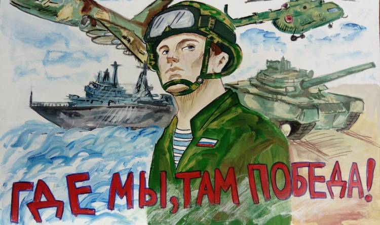 Детские рисунки в поддержку российской армии