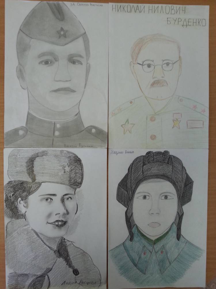 Герои Великой Отечественной войны глазами детей