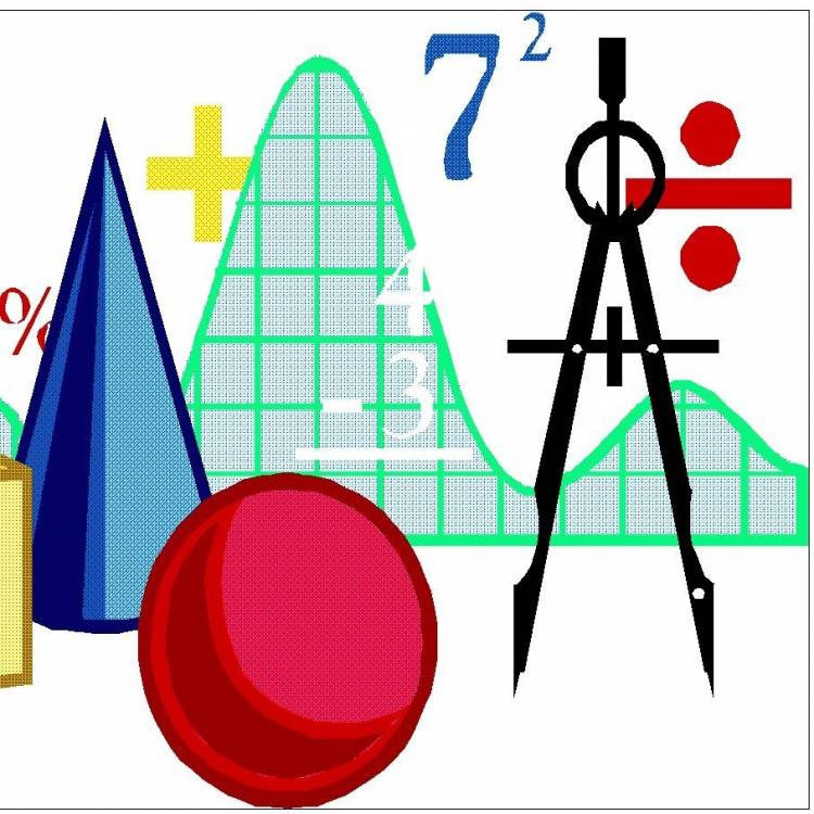 Рисунки математика