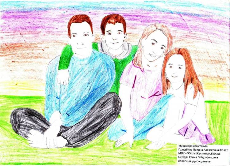 В предверии Международного Дня семьи в Пугачевском районе прошел конкурс детских рисунков «Моя семья»