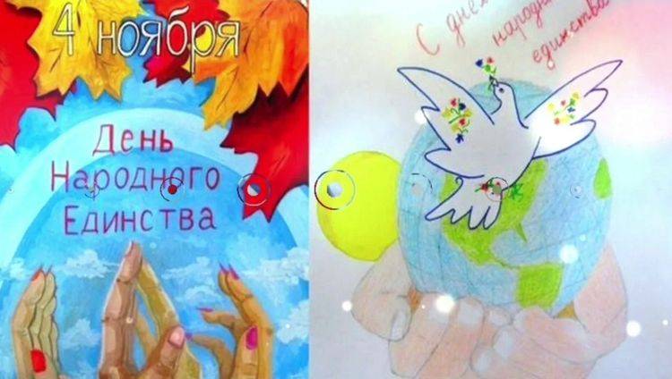 Рисунки День народного единства для школьников