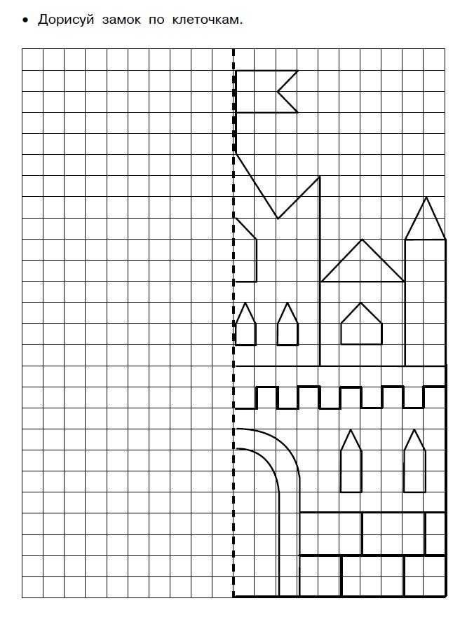 Зеркальные рисунки по клеточкам сложные 