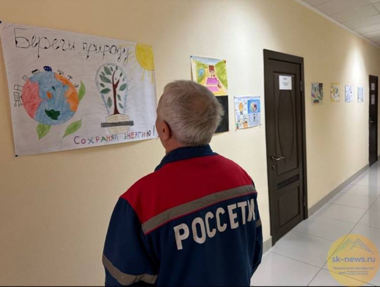 Конкурсом детского рисунка отметили Всемирный день охраны труда «Россети Северный Кавказ»