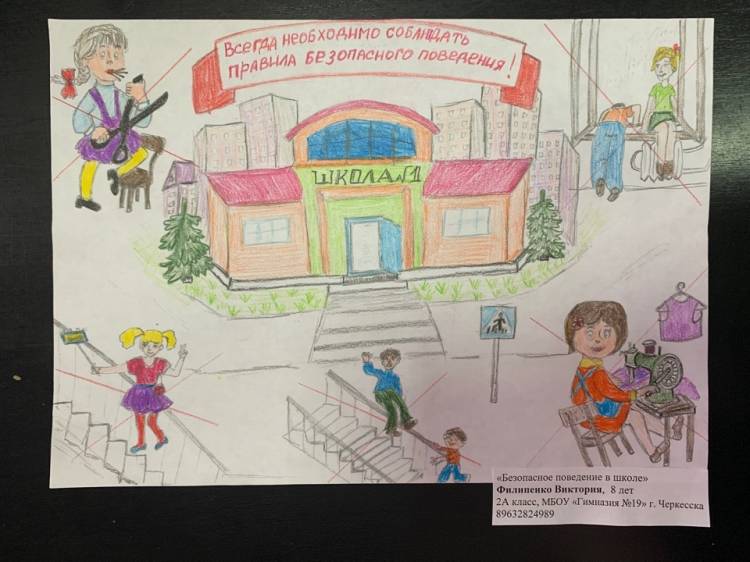 Подведены итоги республиканского конкурса детского рисунка «Охрана труда глазами детей
