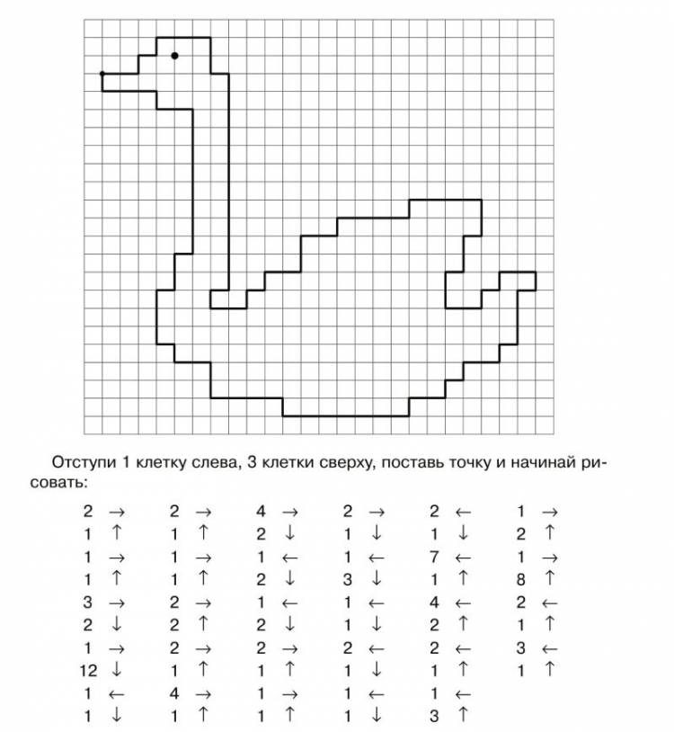 Геометрические рисунки по клеточкам