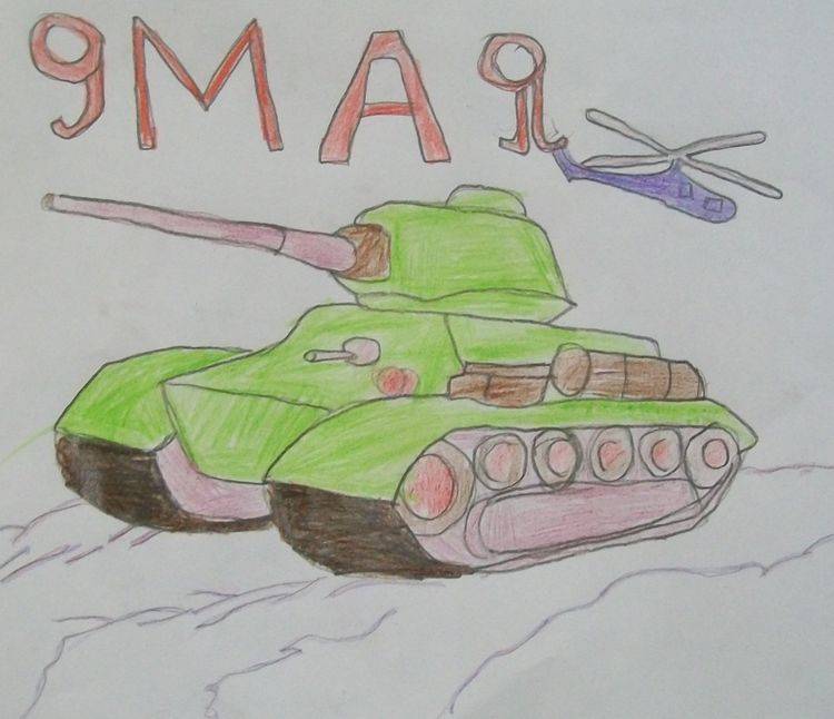 Рисунки танка ко Дню Победы для детей