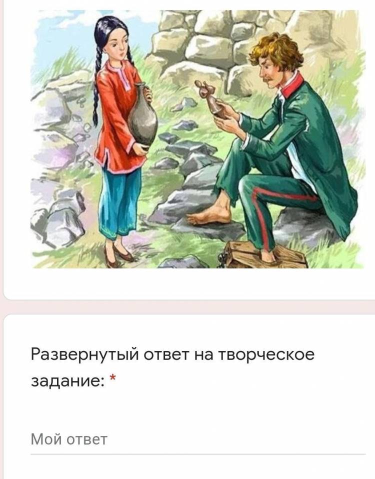 Кавказский пленник рисунок жилина