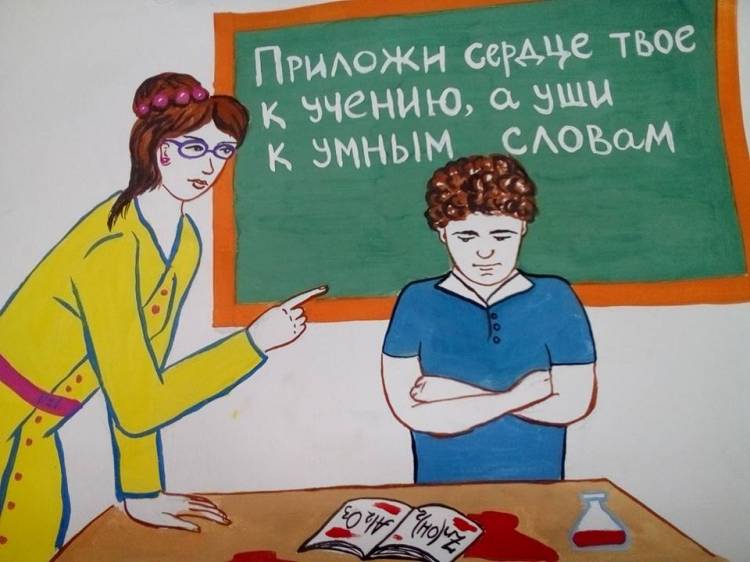 Конкурс рисунков, посвященных профессии «Учитель»