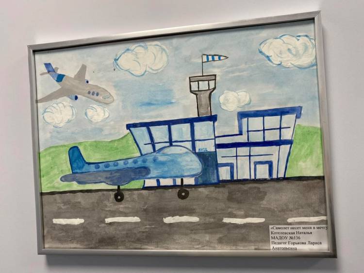 Рисунки красноярских детсадовцев украсили аэропорт Красноярск им