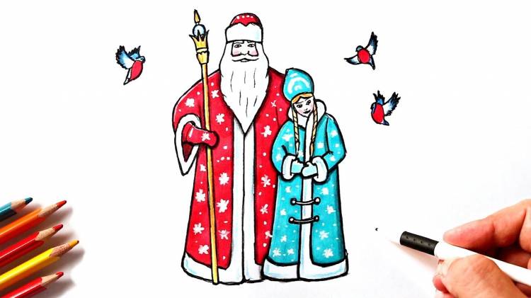 How to draw Santa Claus and Snow Maiden