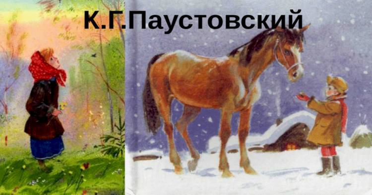 Рассказ теплый хлеб рисунок