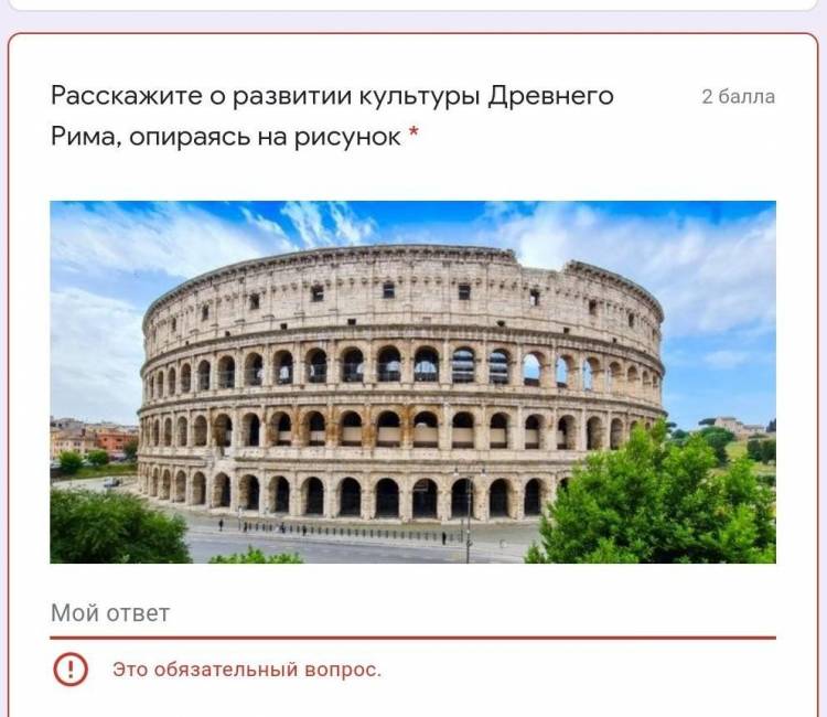 Расскажите о развитии культуры Древнего Рима, опираясь на рисунок * помогитепомоги пж​