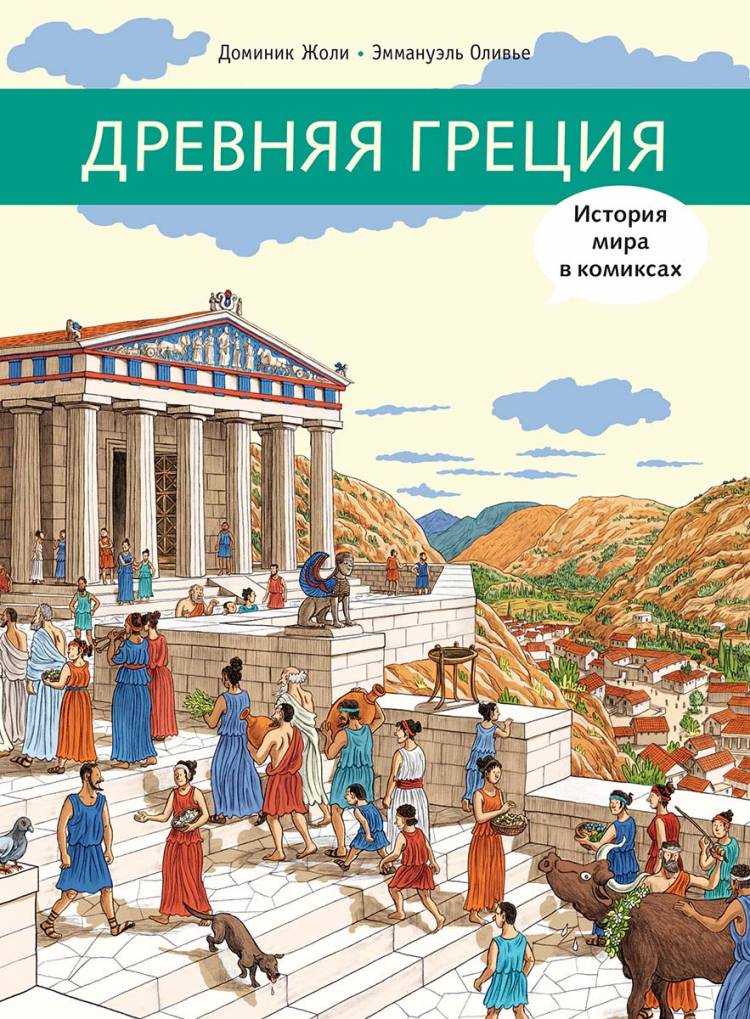 книгу Древний Рим