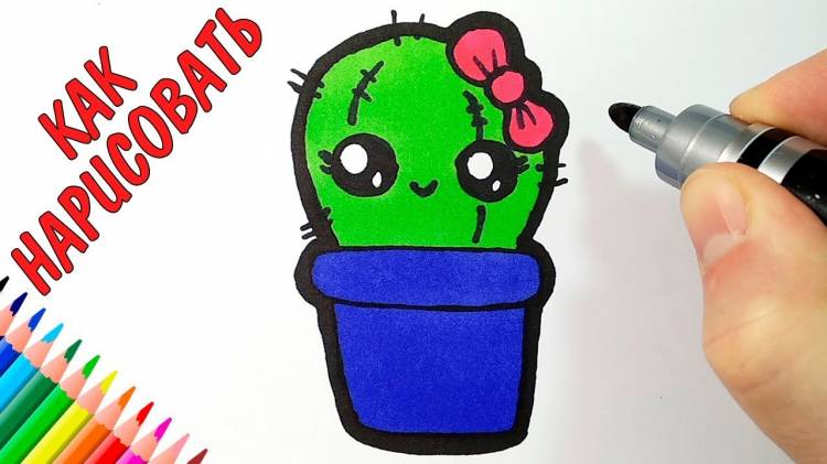 How to draw a cute cactus, simple drawings