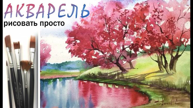 How to draw LANDSCAPE Spring watercolor! Draw blooming trees and reflections! For beginners