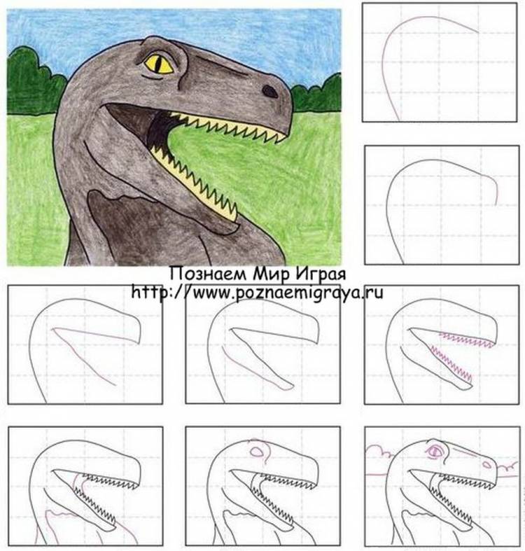 Тираннозавр рисунок для детей поэтапно