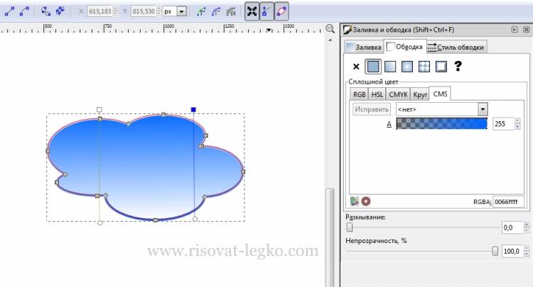 Как рисовать облака и солнце поэтапно в Inkscape