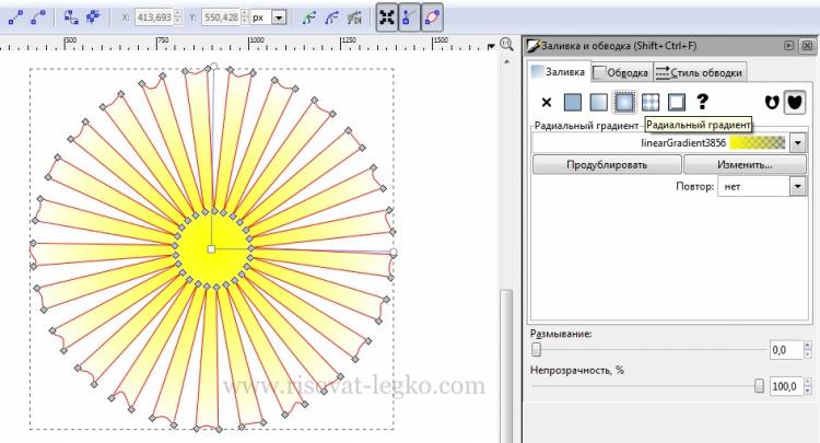 Как рисовать облака и солнце поэтапно в Inkscape