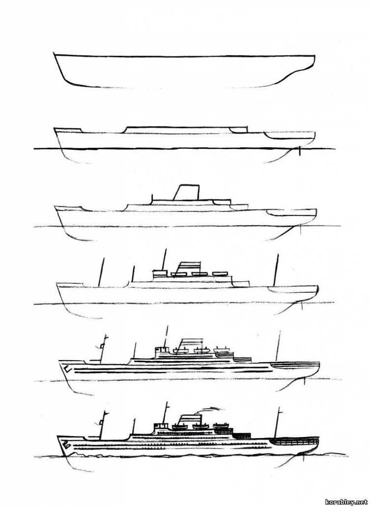 Как нарисовать флот 