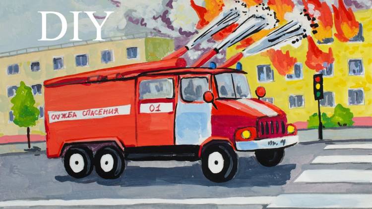 How to draw a fire truck