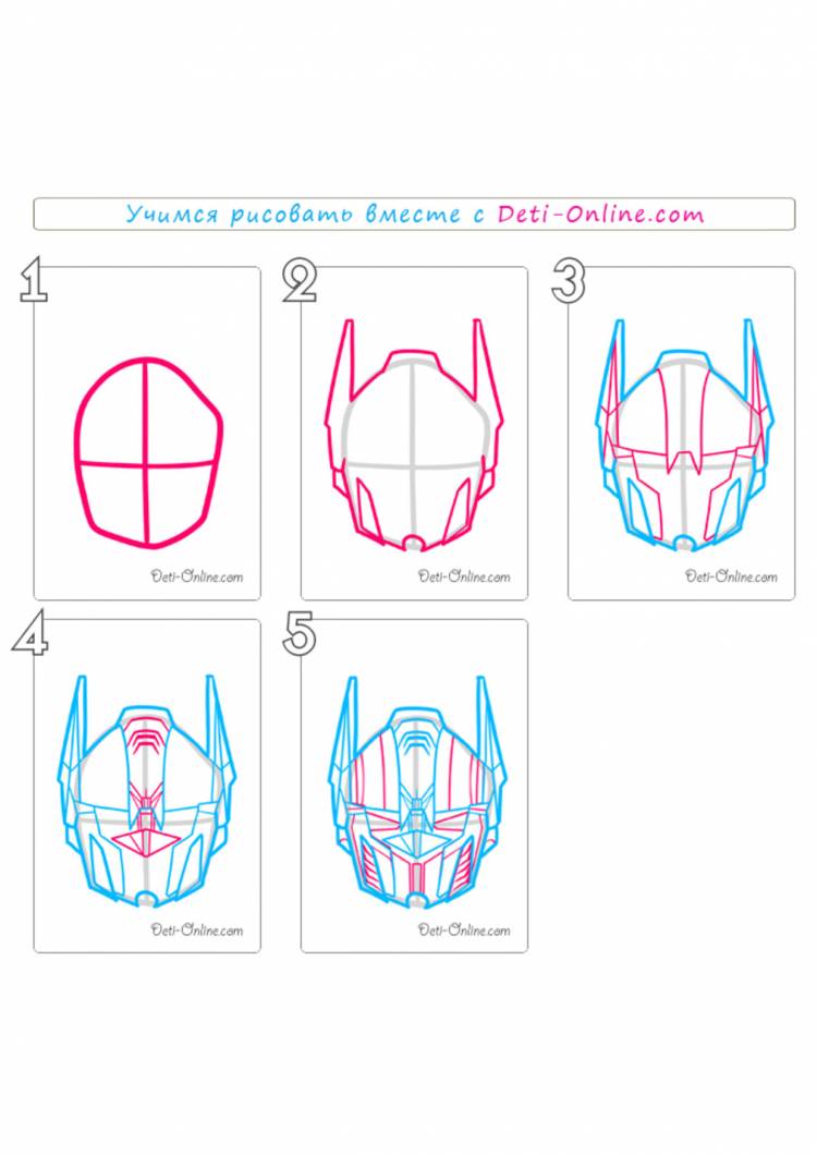 Как нарисовать Оптимуса Прайма