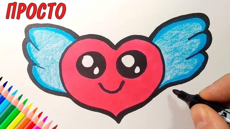 How to draw a CUTE HEART WITH WINGS, Just draw